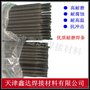 TDM-8碳化钨耐磨3.2堆焊焊条