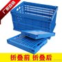 供应SHG604023C2折叠周转筐物流周转筐PP折叠筐诚招代理