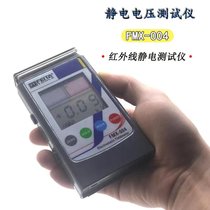FEITA̩Ʒ o늈yԇxFMX-004xL(fng)Co늉yԇx