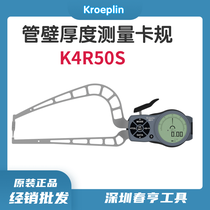 kroeplin⿨Ҏ(gu)K4R50S