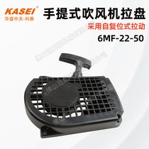 KASEIِ6MF-22-50ʽL(fng)CP(pn)Ԅ(dng)λʽ˨