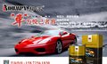 sx-1稀释剂 溶剂系列 ND汽车漆
