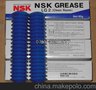 nsk grease lg2导轨精密专用润滑脂