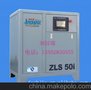 捷豹 螺杆机 空压机厂家 空压机供应商ZLS50AI