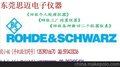 诚信专业回收Marconi2040/Marconi2041信号源