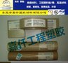 德国进口PEEK棒材 聚醚醚铜peek板 本色纯料peek棒 黑色peek材料