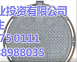 球墨铸铁井盖价格、皖商实业