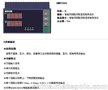 XMB5016,陕西百特,XMB5016F