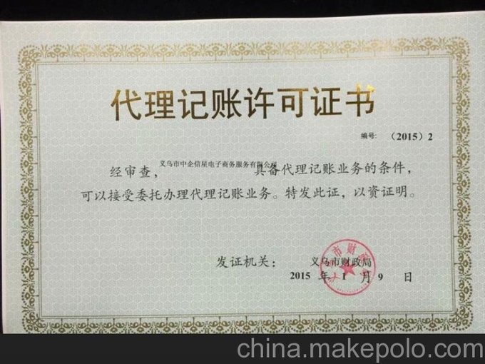 春節(jié)后的新計(jì)劃，從開(kāi)公司開(kāi)始圖片