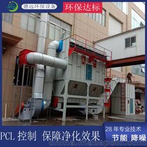 TMDC系列脉冲布袋除尘器/山东青岛供应厂家