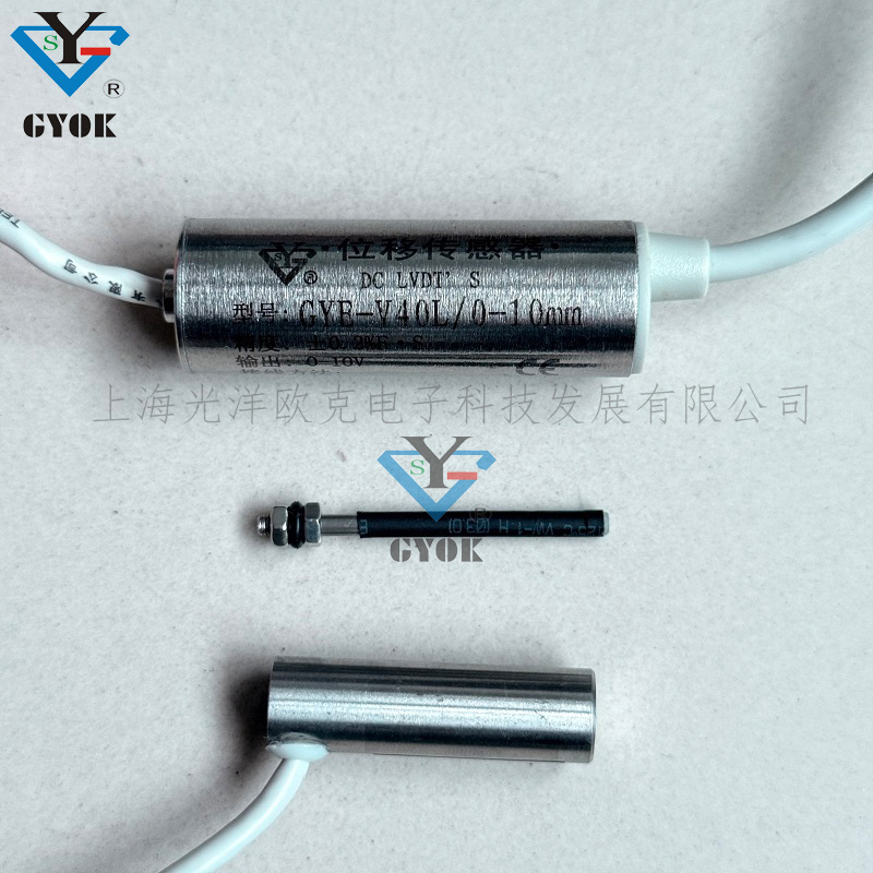 光洋歐克GYE-D2-V70LP/0-10mm位移傳感器 等位移傳感器