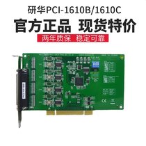 лPCI-1610Bമڿ4˿RS-232 PCIͨѶչ