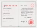 喷雾抽风式冷却塔