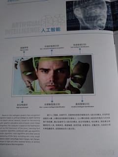 重慶智能視覺(jué)大數據門(mén)禁系統圖片