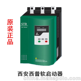 㽭280kWSTR280B-3STR280L-3