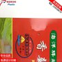 定做食品袋海产品彩色印刷包装袋冷冻食品