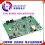 MIMXRT1050-EVK EVAL BOARD FOR I.MX RT1050 NXP开发板