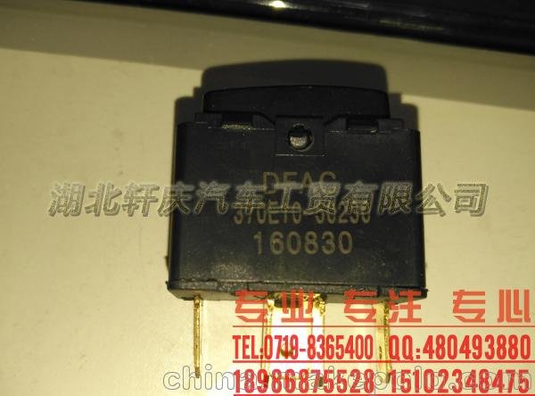 優(yōu)勢供應多利卡電動(dòng)升降開(kāi)關(guān)370DE10-50230圖片