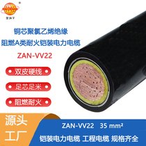 h(hun)| vv22|ZAN-VV22-35ȼͻzb|