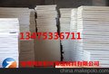 湖北环形炉保温用陶瓷纤维保温毯、毡