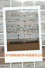 BASF 抗氧剂 IRGANOX  1010 抗老化剂