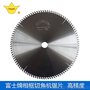 专供切相框锯片 高档45度精密锯锯锯片 画框切角机专用锯片