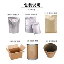 廠家直銷 螺旋藻粉飼料級 現(xiàn)貨供應(yīng)