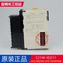 欧姆龙可编程控制器模块CJ1W-ID211出售 原装正品