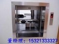 廊坊传菜电梯杂物电梯食梯报价