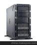 Dell PowerEdge 12G T320 塔式服务器