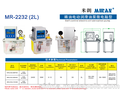 2L MARAN半自动润滑油泵深圳米朗大量现货供应