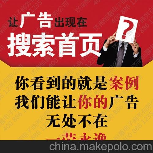 烟台市长岛县网络营销销售整体外包公司图片