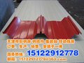 天津 彩钢厂 公司彩钢板  天津 房 围挡 集装箱 房厂