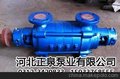 供应厂家直销GC型锅炉给水泵厂家