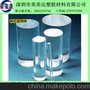 ﻿PMMA（板_棒_扩散片） 专业制造,行业