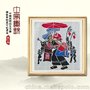 张家界特色旅游纪念品 “乖幺妹”土家织锦 背新娘壁挂60*80