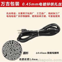 0.45A C(sh)(j) za(chn)Ʒ