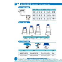 广东不锈钢泳池设备服务 泳池扶梯 水下扶手 生产销售 一件代发