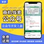 解锁商机线索，助力企业腾飞