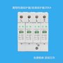 供应浙江20KA防雷东力防雷森克雷CCL-D20/385