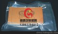 石河子铝箔袋 石河子真空袋 石河子屏蔽袋