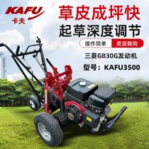 KAFU3500ƤC(j)ʽGB30GƺڲݙC(j)