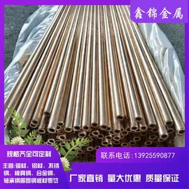 供應(yīng)優(yōu)質(zhì)C2200無(wú)鉛環(huán)保黃銅板 C2200黃銅棒 黃銅管