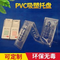 PVCбP(pn)yƷƷӮa(chn)Ʒ