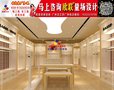 横峰宝贝母婴店图片小型店装修效果图Y293大型实体