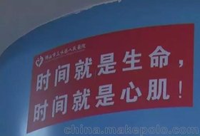 学生用知识挽救大学老师生命，跑赢死神