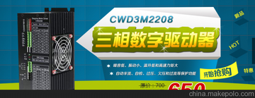ֱΰƷಽCWD3M2208