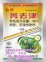 濮阳玉米苗后除草剂批发厂家、 普朗克生物