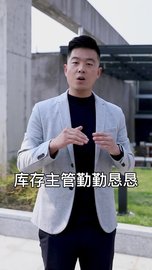 江苏无锡南京金加小工单，专业车间生产管理软件公司平台