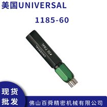 h(hun)UNIVERSAL ñҎ 1185-05 ԭbF؛ֱl(f)